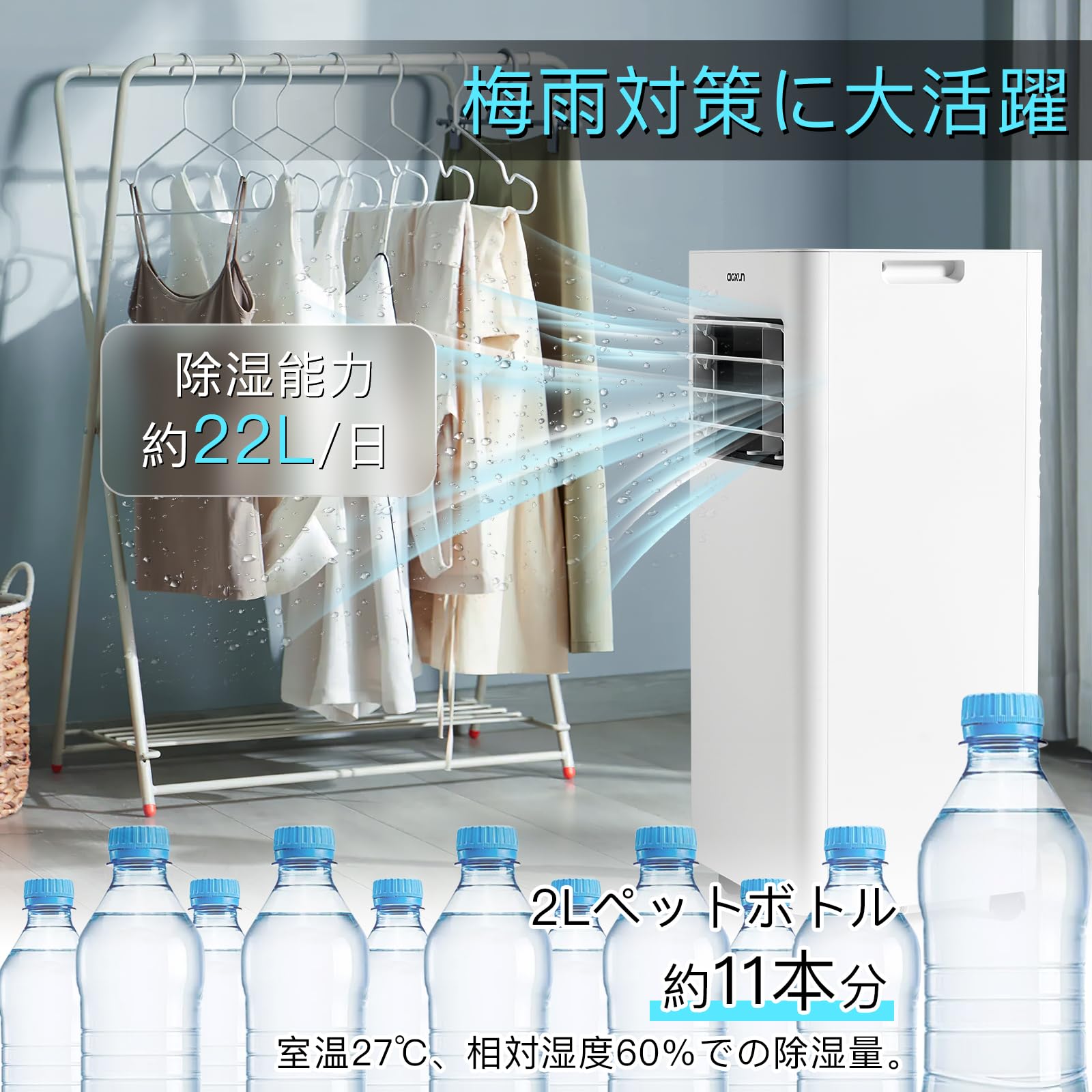 Amazon | AOXUN 2.6kW スポットクーラー スポットエアコン 移動式