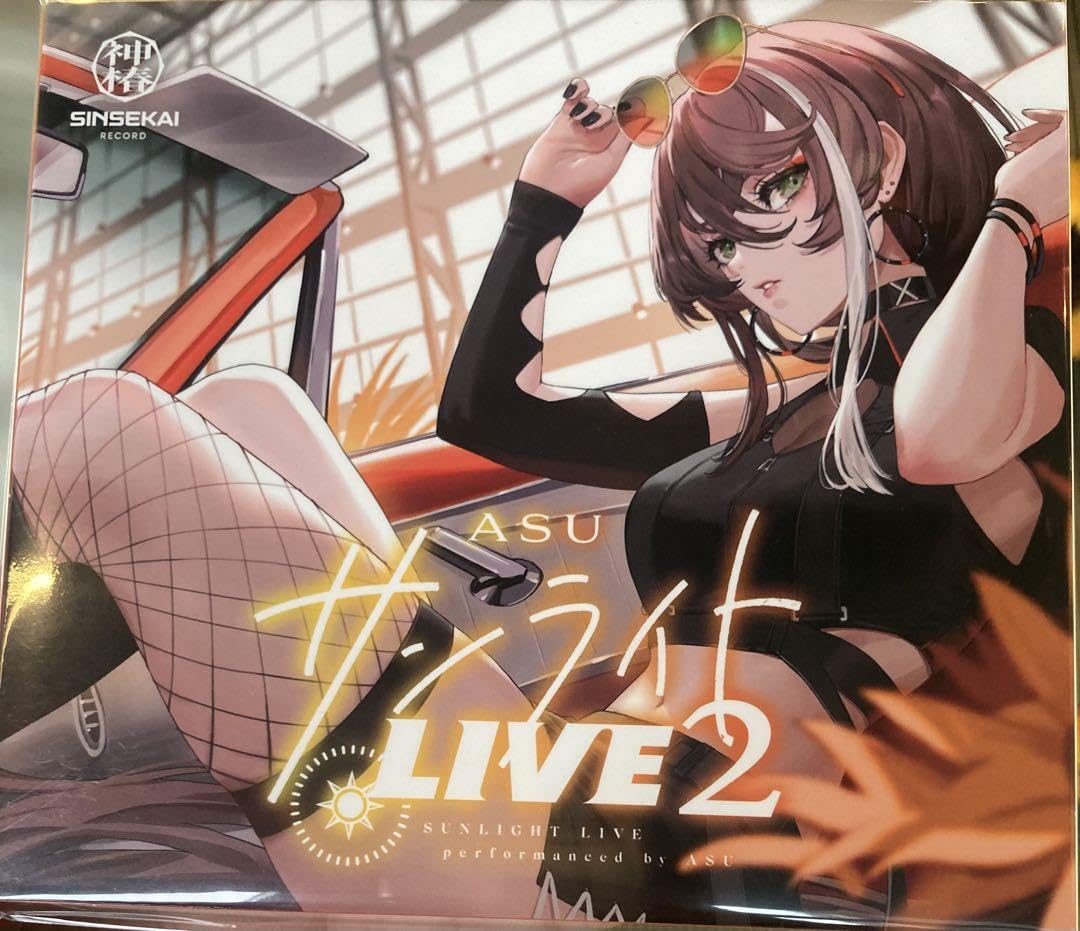 Amazon.co.jp: 明透 ASU サンライトLIVE 2 Albemuth : おもちゃ