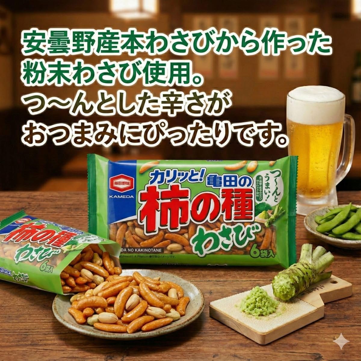 Amazon.co.jp: Kaki no Tane Rice Crackers, Kaki-Pea Mix, 6 Types