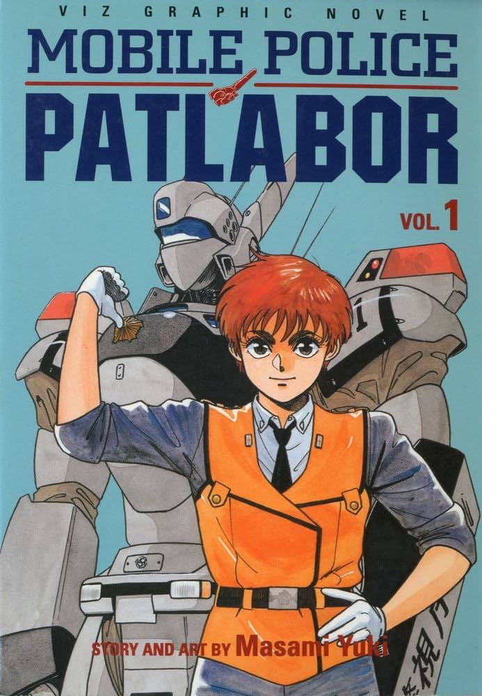Amazon | Mobile Police Patlabor, Vol. 1 | Yuki, Masami, Yuki