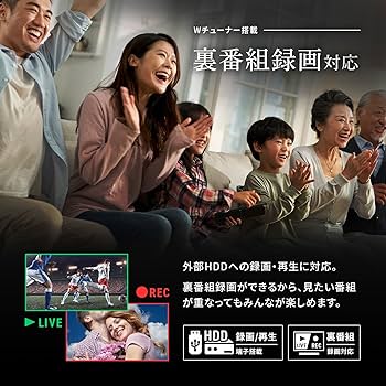 Amazon | 32V型 地上・BS・110度CS デジタルハイビジョン 液晶テレビ W