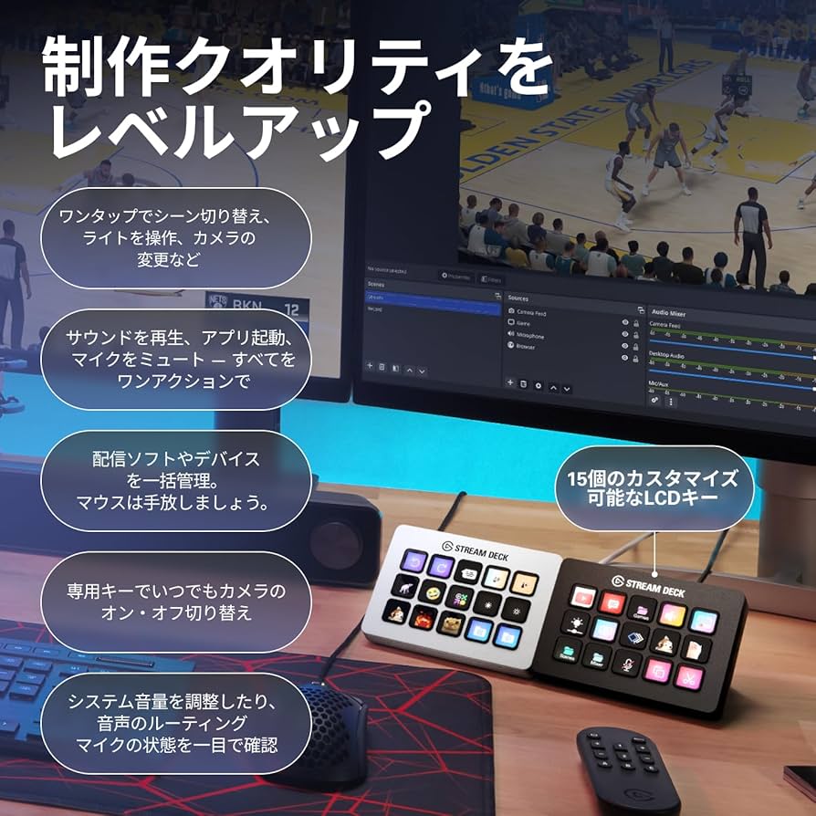 Amazon.co.jp: Elgato Stream Deck MK.2 エルガトストリームデック MK