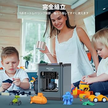 Amazon | Entina 3Dプリンター TINA2 Plus、高速高精度 250mm/秒 自動