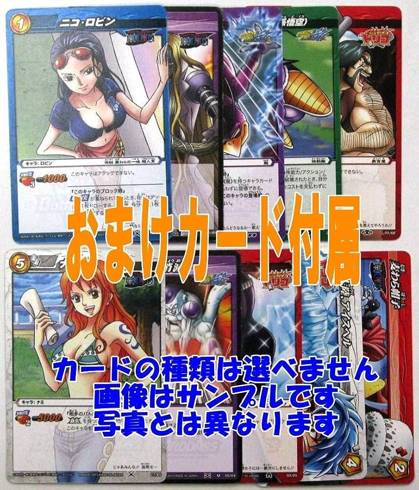 Amazon.co.jp: バンダイ ミラクルバトルカードダス ワンピース ナミ 05