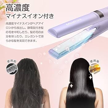 Amazon | Miropure ヘアアイロン ストレートアイロン 25mmプレート