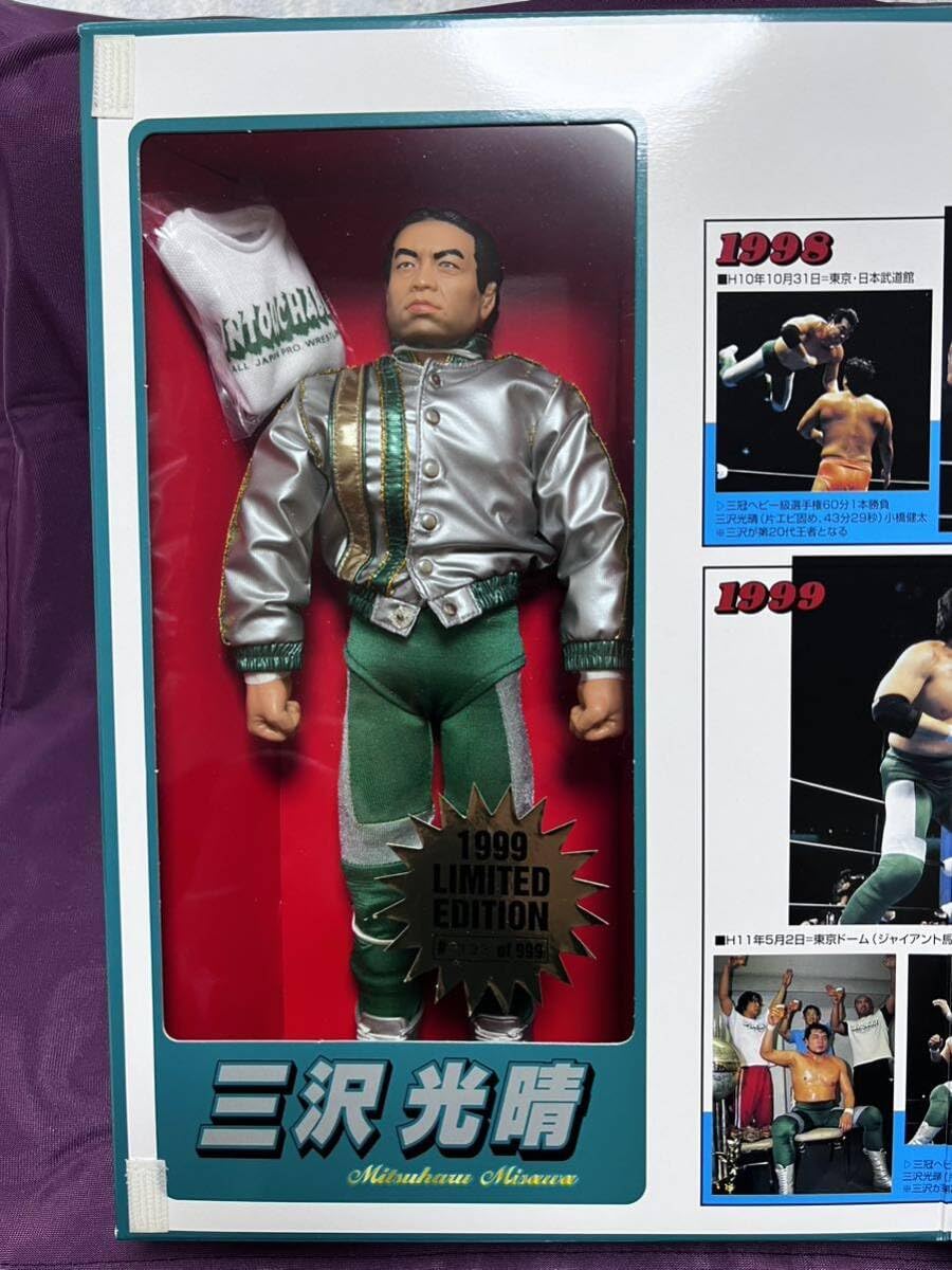 三沢光晴 フィギュア 赤・銀 約18cm 新品未開封 【公式通販】