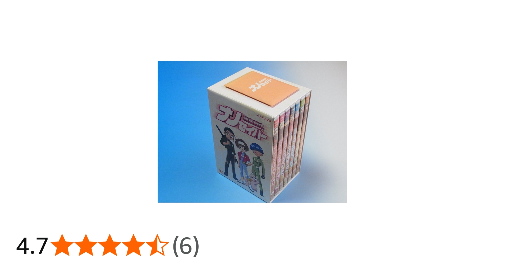 Amazon.co.jp: 救命戦士ナノセイバー DVD-BOX : 玉城真由美: DVD