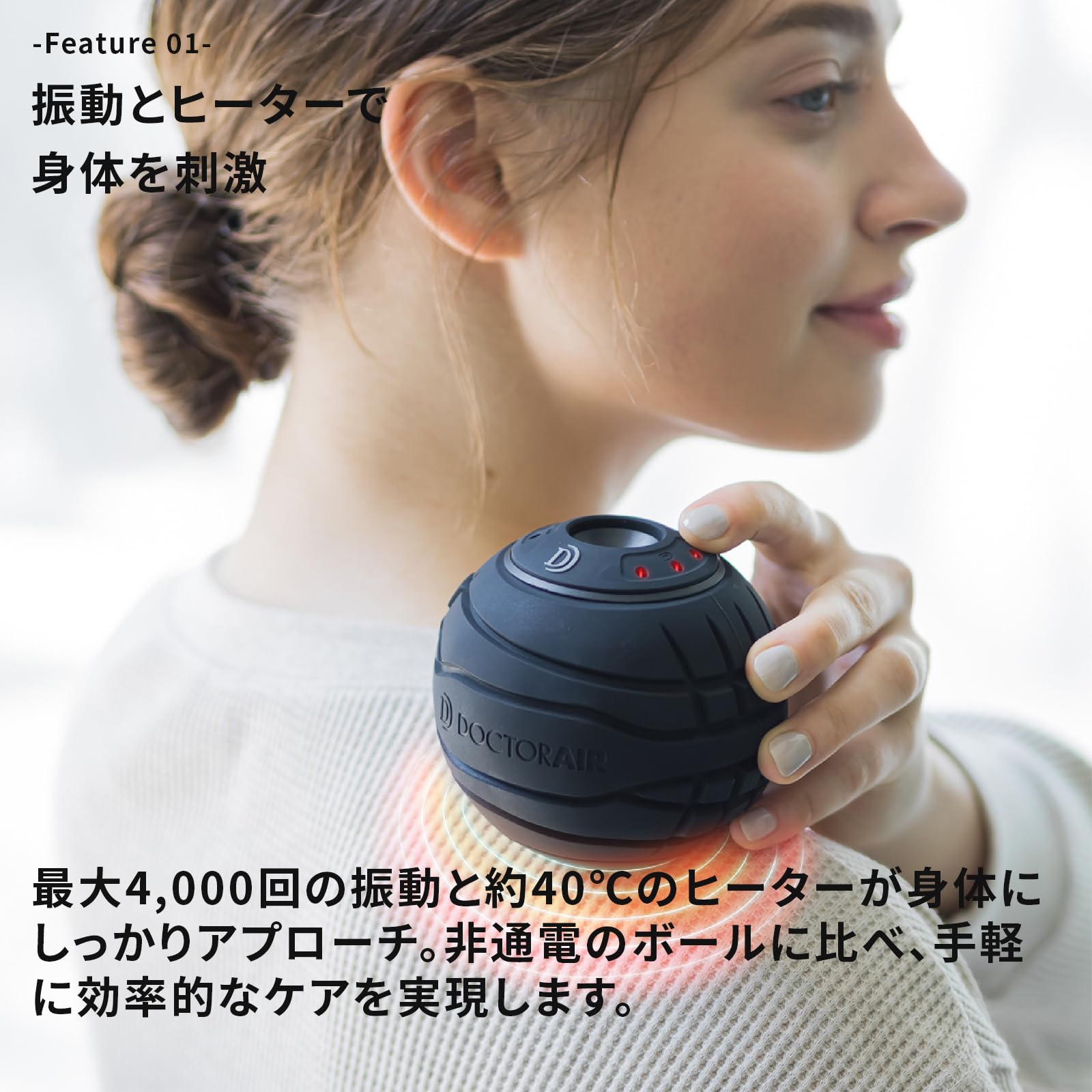 Amazon | ドクターエア 3Dコンディショニングボールスマート2 ECB-06