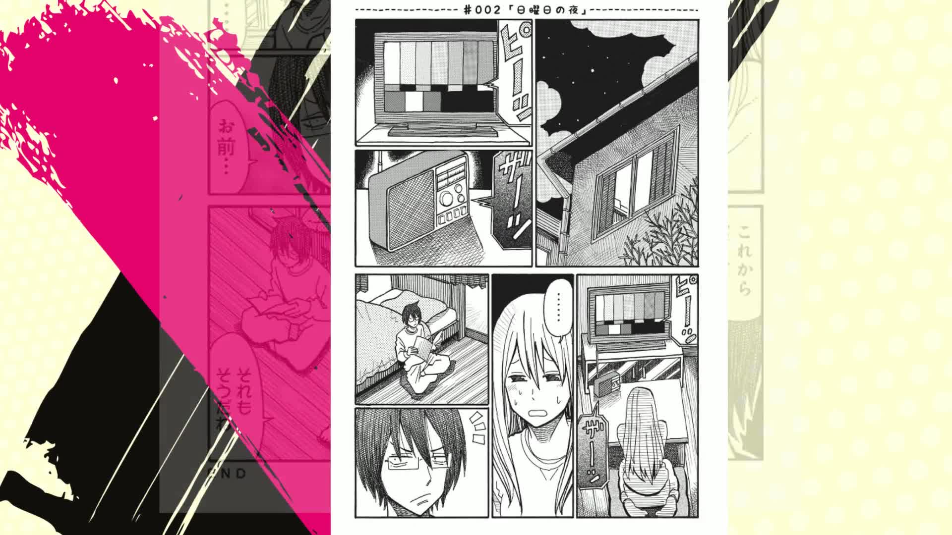 働かないふたり 1巻 (バンチコミックス) | 吉田覚 | 青年マンガ