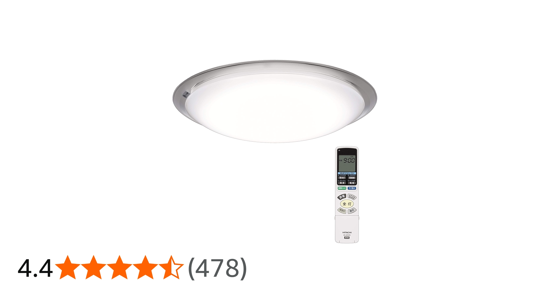Amazon | 日立 LED シーリングライト 調光・調色 ~8畳 本体日本製