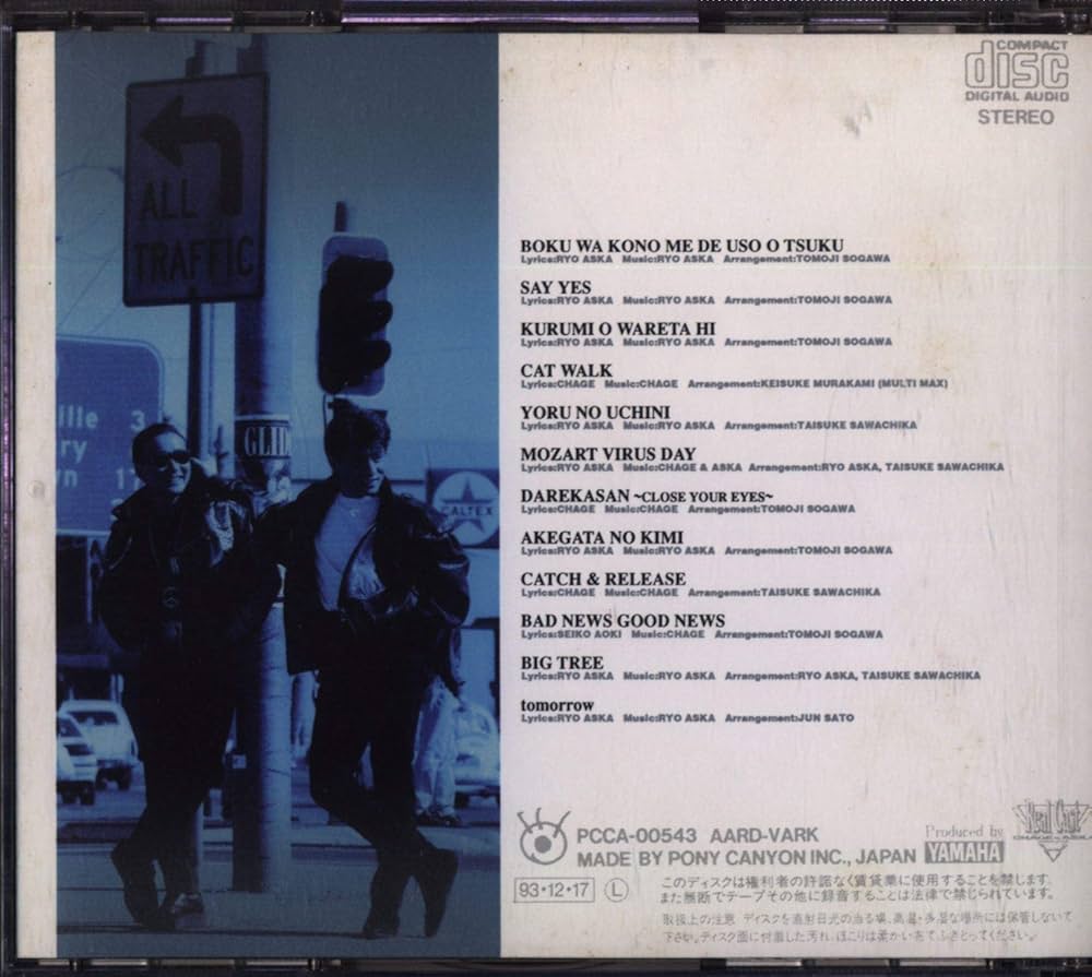 Amazon.co.jp: TREE: ミュージック