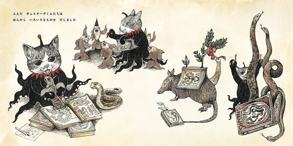 Amazon.co.jp: ギュスターヴくん (MOEのえほん) : ヒグチユウコ: 本