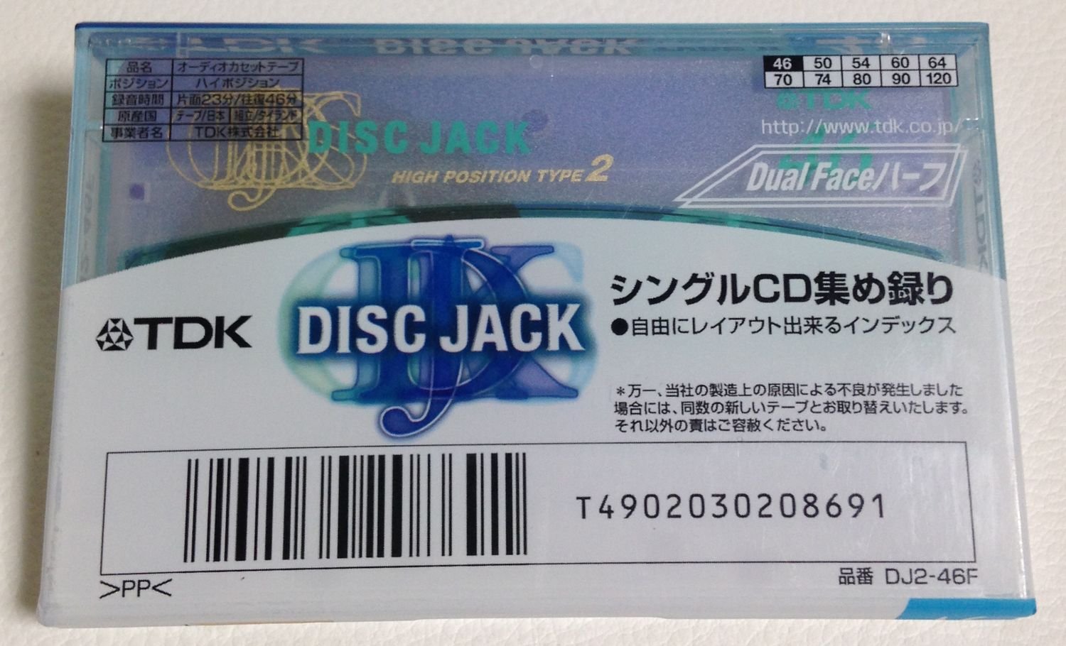 Amazon | TDK カセットテープ DSIC JACK ハイポジTYPE2 46分 DJ2-46F