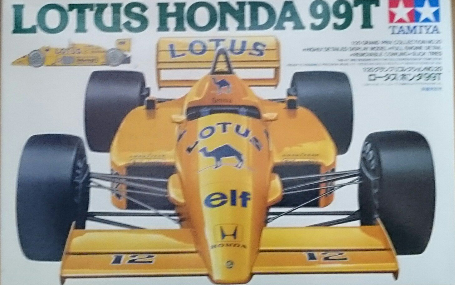 Amazon | タミヤ 1/20 ロータス ホンダ99T (1／20 グランプリ