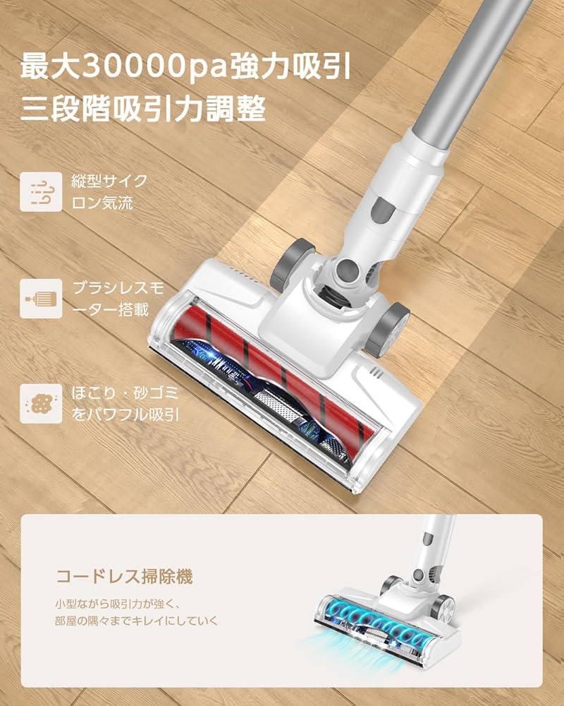 Amazon | AZMKOO 掃除機 コードレス サイクロン 30Kpa超 強力吸引 60