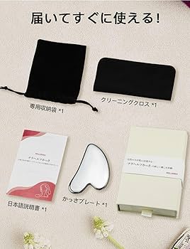 Amazon | MELLBREE かっさ 【本格派プロ仕様】 高純度99.9999