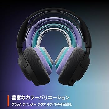 Amazon.co.jp: SteelSeries ゲーミングヘッドセット Arctis Nova 3PW