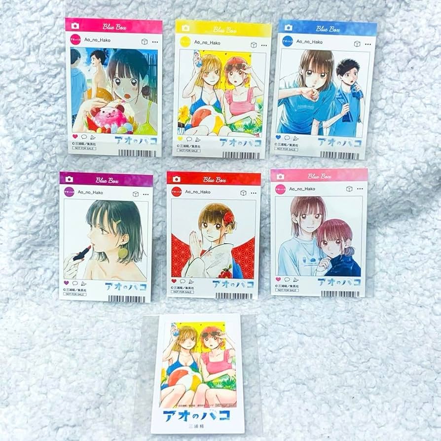 アオのハコ 15巻セット 初版 特典付き 帯付き アオのハコ 15巻セット