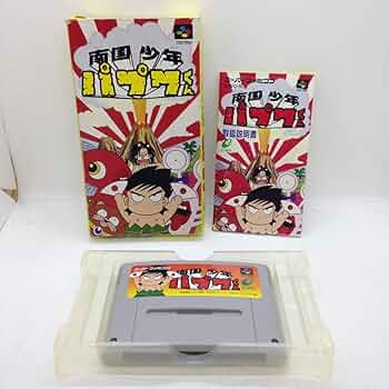 Amazon | 南国少年パプワくん | ゲームソフト