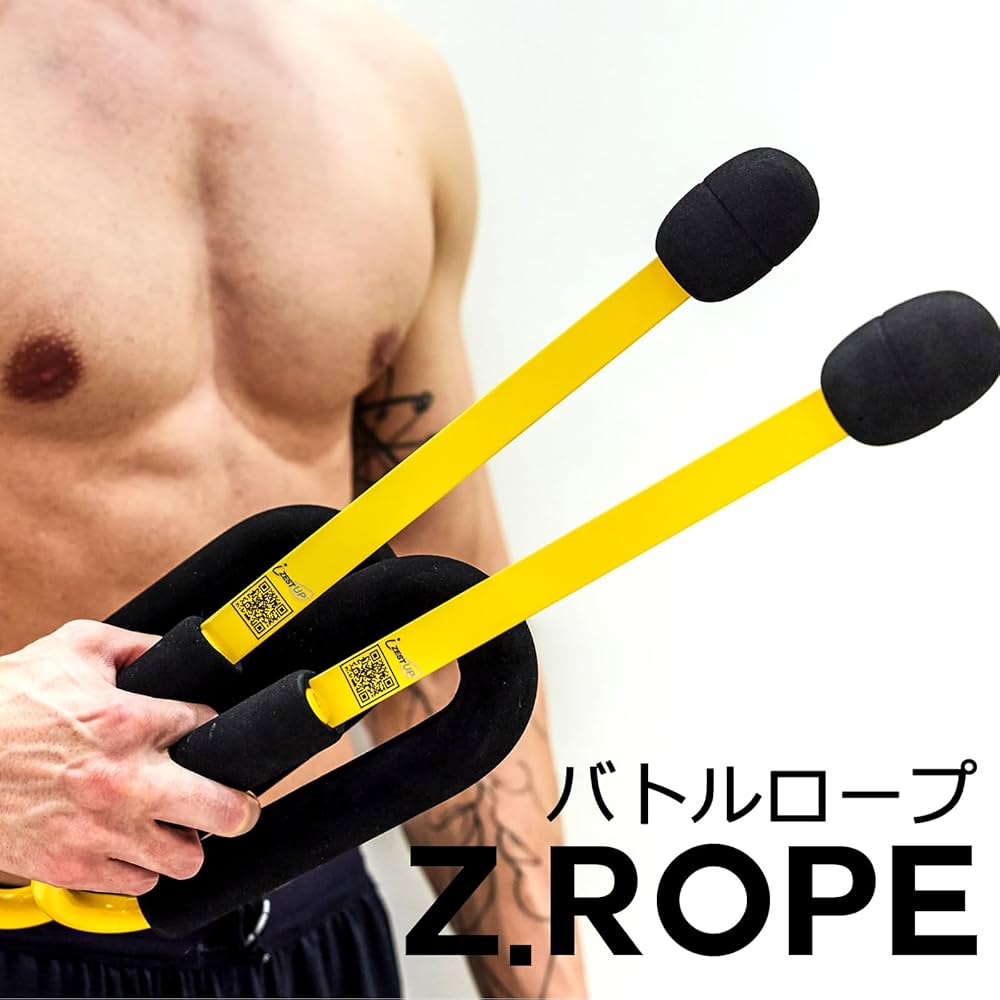 Amazon.co.jp: fromseed Z-ROPE プロ イエロー バトルロープ 自宅用 筋