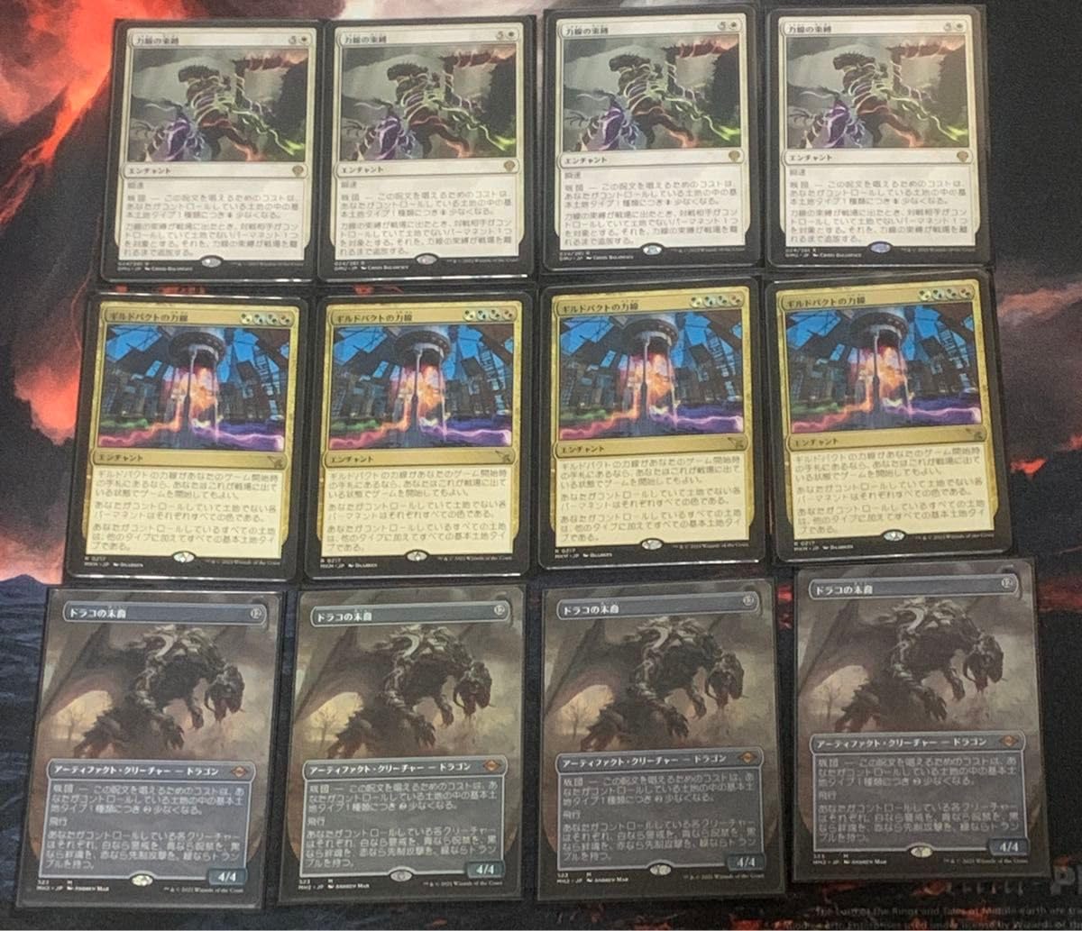 MTGドラコの末裔 Foil 4枚セット フルアート 英語 MTGドラコの末裔