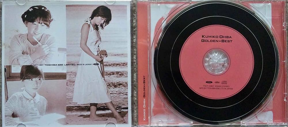 Amazon.co.jp: 大場久美子 ゴールデン☆ベスト: ミュージック