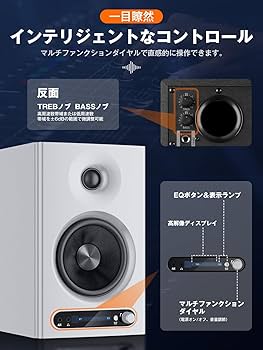 Amazon | YOPIN モニタースピーカー Bluetooth 5.4 3つのモード