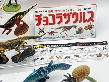 Amazon.co.jp: 〓海洋堂〓ダイノテイルズ チョコラザウス シリーズ1