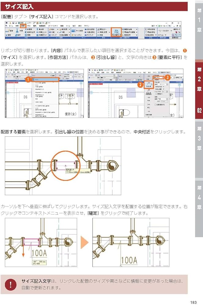 Amazon.co.jp: 実務につなぐRebroトレーニングブック (ジョブトレ