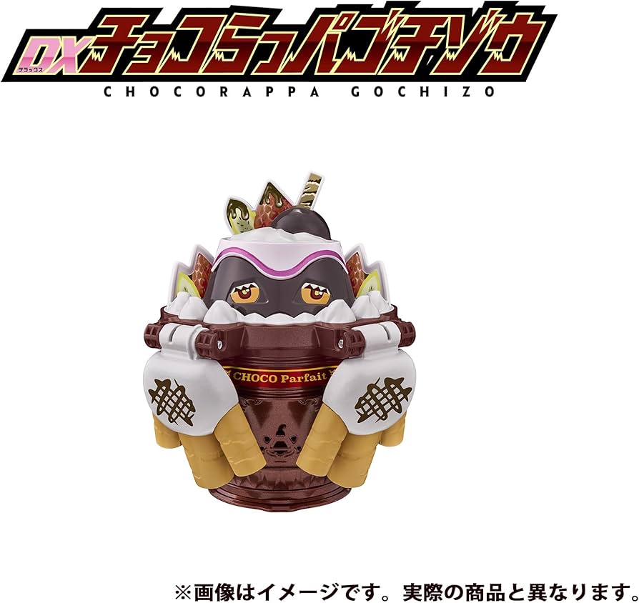 Amazon.co.jp: 【店舗限定特典つき】 仮面ライダーガヴ ギルティ