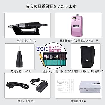 Amazon.co.jp: ネイルマシン ウラワ-G3 浦和 プロ用 ネイルマシーン