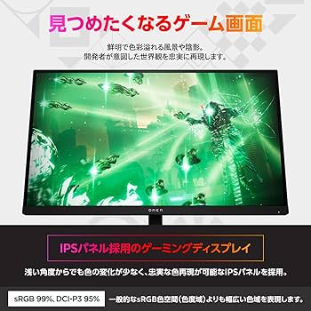 Amazon.co.jp: HP ゲーミングモニター OMEN 27q 27.0インチ QHD 165Hz