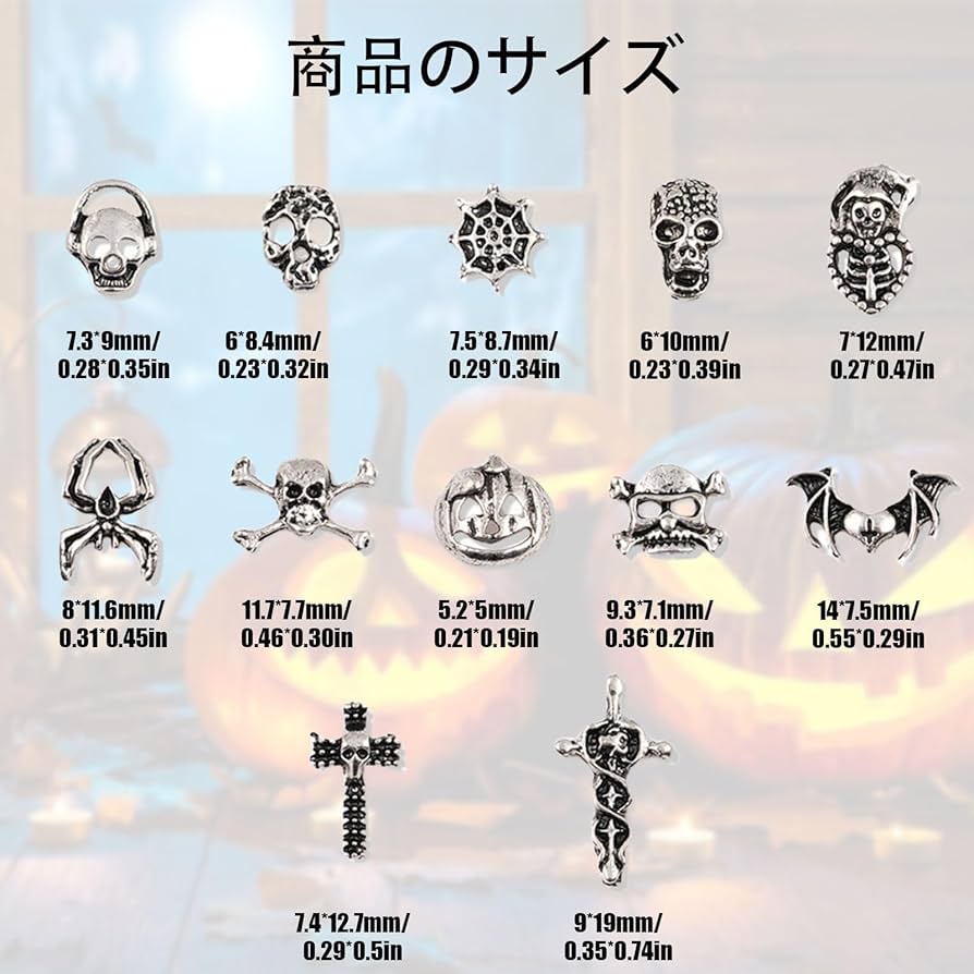 Amazon.co.jp: ネイルパーツ スカル クロス ドクロ 3D 立体 ハロウィン