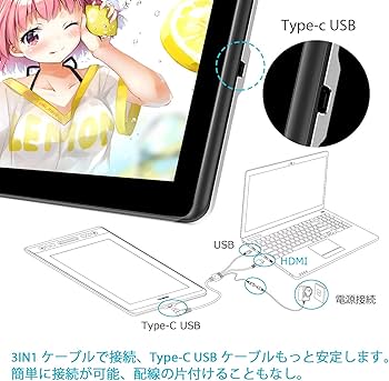 Amazon.co.jp: HUION 液タブ 液晶ペンタブレット Kamvas small size