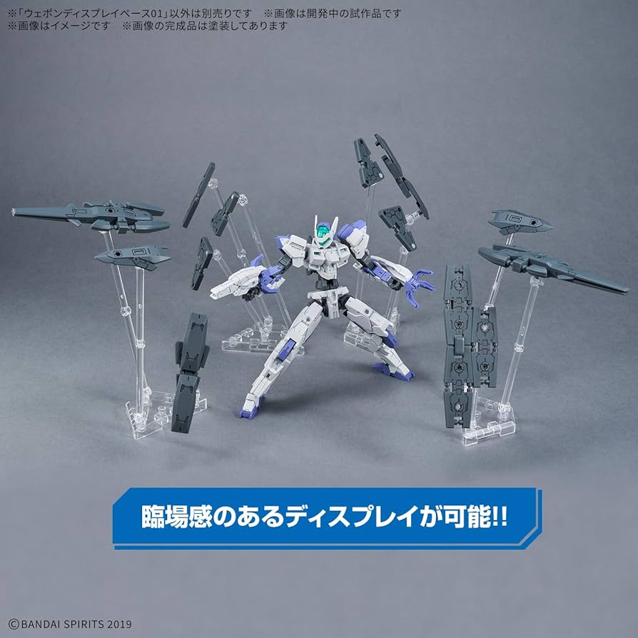 Amazon | BANDAI SPIRITS(バンダイ スピリッツ) ウェポンディスプレイ