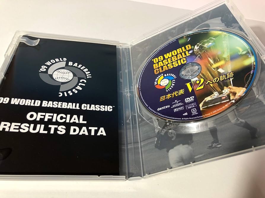Amazon.co.jp: '09 WORLD BASEBALL CLASSIC TM 日本代表 V2への軌跡