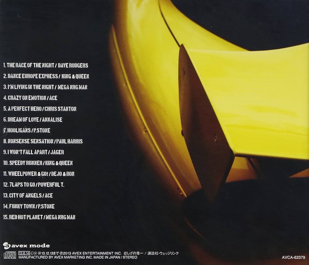 Super Eurobeat Presents Initial D Fifth Stage D SE - Animation