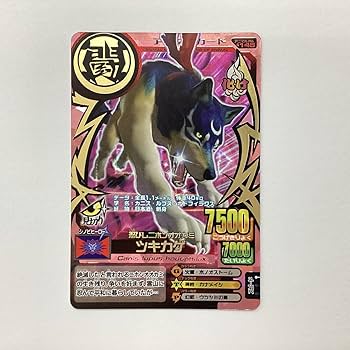 Amazon.co.jp: 百獣大戦 アニマルカイザー 第11弾 A-145 忍びし