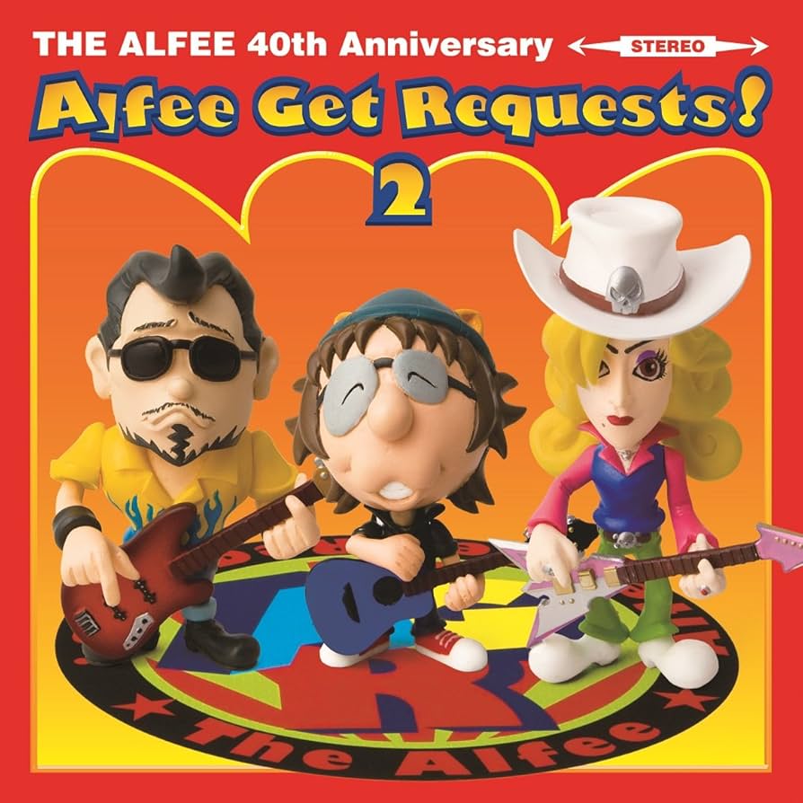 Amazon.co.jp: Alfee Get Requests! 2: ミュージック