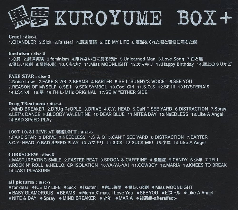 Amazon.co.jp: KUROYUME BOX+ (6CD+DVD): ミュージック