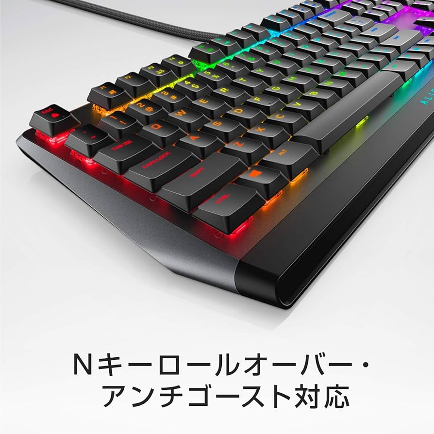 Amazon.co.jp: Dell ALIENWARE ロープロファイル ゲーミングキーボード