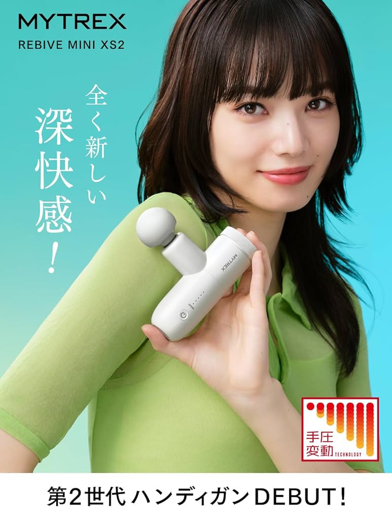 Amazon.co.jp: 【Currently on TV! Featuring Komatsu Nana】MYTREX