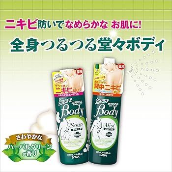 Amazon | 【医薬部外品】 SANA エステニー 薬用ボディミスト AC 背中