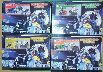 Amazon | 正規 食玩 ミニプラ 超合体 リボルギャリー マキシマム 全4種