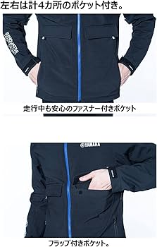 Amazon | [ヤマハ発動機] ライディングジャケット RSタイチコラボ