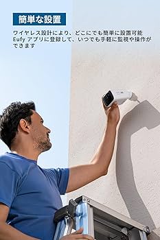 Amazon.co.jp: Anker Eufy Security SoloCam S220（屋外用防犯カメラ