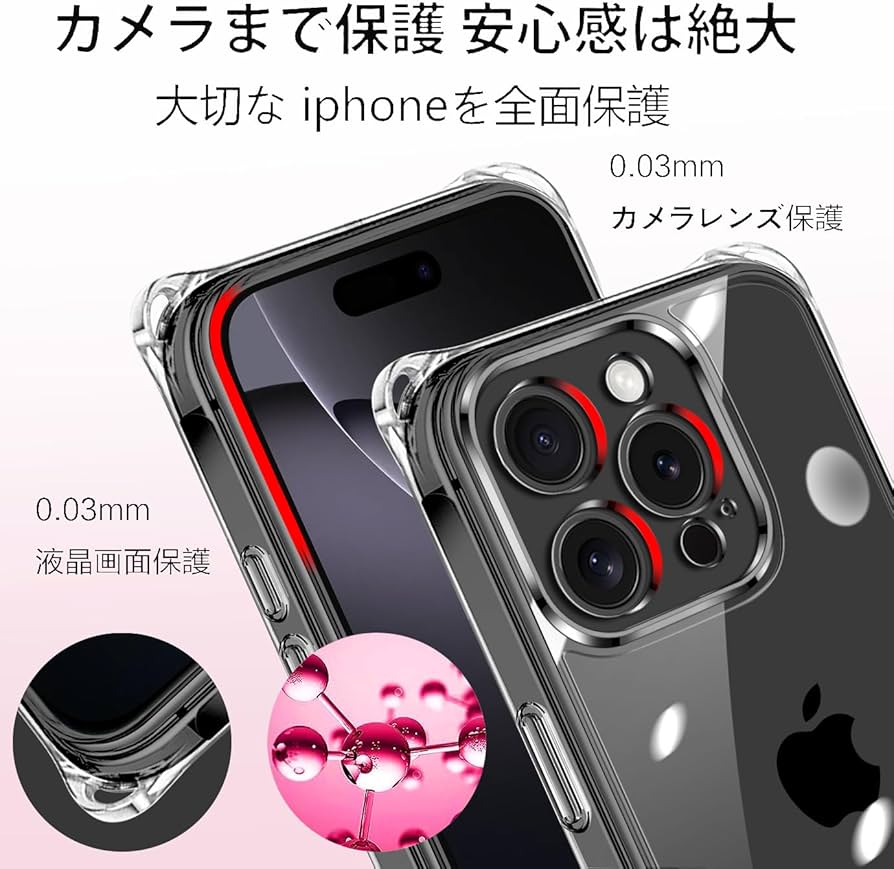Amazon.co.jp: xiusiteli iPhone 16 Pro Max ケース クリア [1枚ガラス