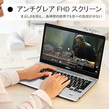 Amazon.co.jp: 【整備済み品】 富士通ノートパソコン LIFEBOOK S938
