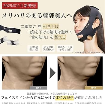 Amazon.co.jp: 【Amazon.co.jp限定】ヤーマン 美顔器 デザインリフト