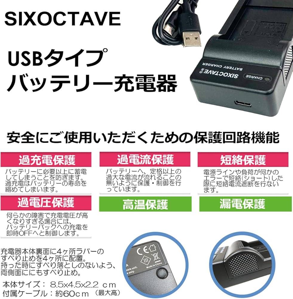 Amazon | SIXOCTAVE ソニーサイバーショット 用 DSC-HX90V/HDR-GWP88V